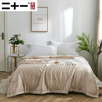 

Feeling Two-sided Summer Cool Quilt Can Washing Machine Air Conditioner Cover Solid Color Coupe Is Thin You The Quilt Core