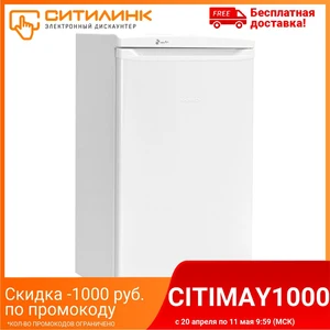 Морозильная камера NORDFROST DF 161 WAP, белый, (00000256510) - изображение