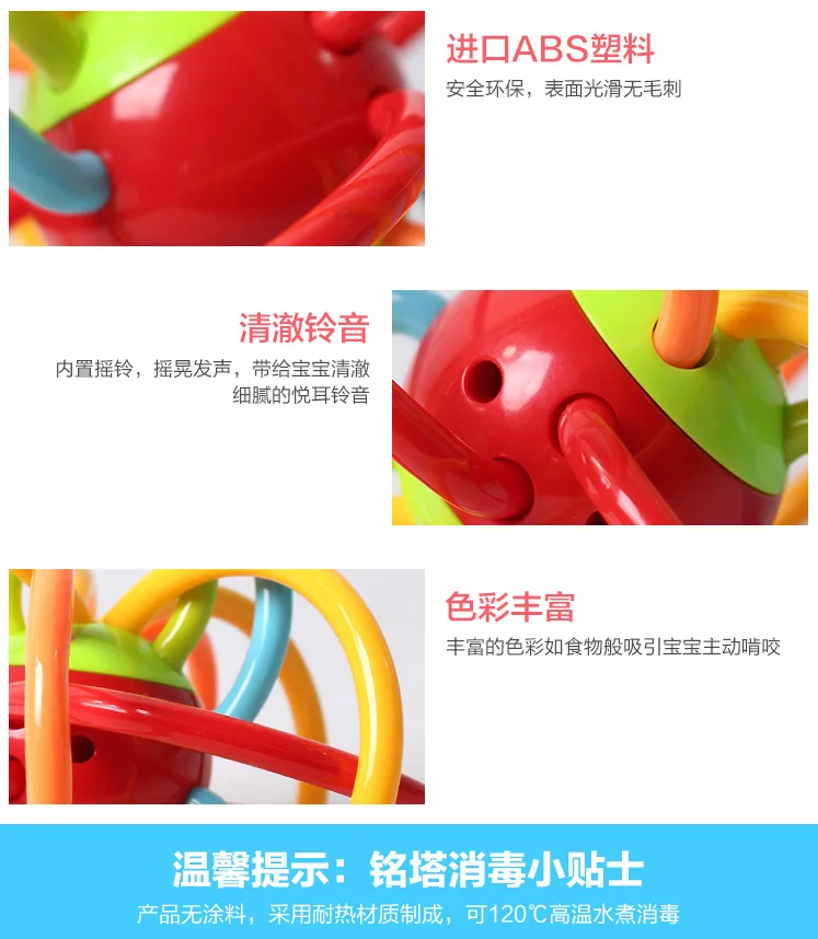 Ming Tower детская захватывающая игрушка, 3 месяца, детская погремушка, 6 месяцев, для младенцев, Веселый развивающий Манхэттенский мяч