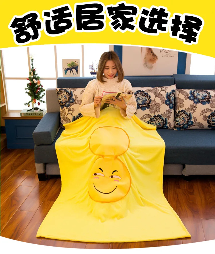 Smiley Expression Airable Cover двойного назначения офисное одеяло для короткого сна детское одеяло настраиваемый логотип