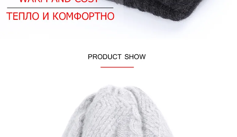 粗羊毛棱形格子花样帽子速卖通详情页_09