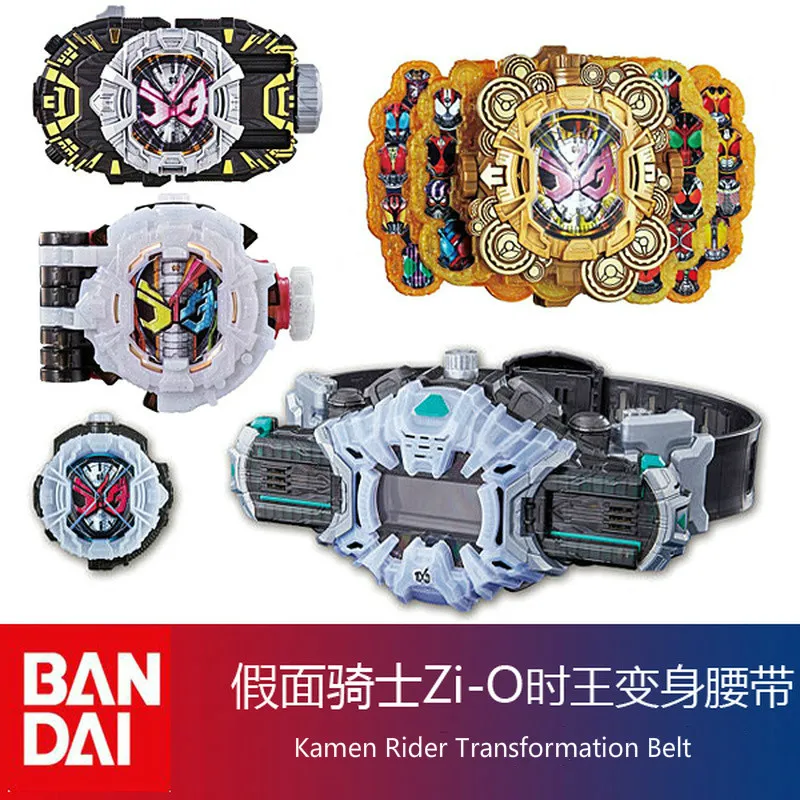 Японские часы Bandai Kamen Rider Dx Zi-o Shiwang обернутые в пояс модель с космическим временем
