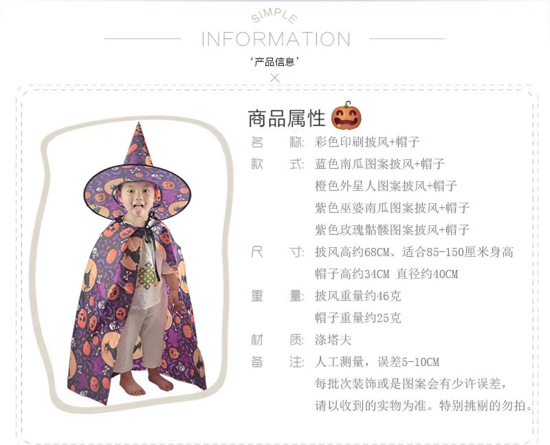 Halloween Witch Cap Halloween Cosplay Men And Women Witch Dressing up Children Props Mantle Set Halloween Mantle