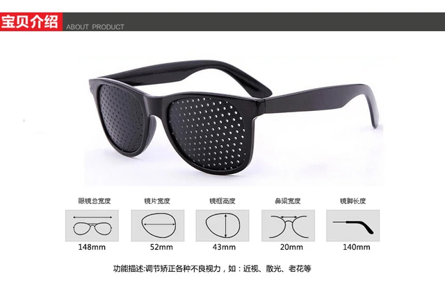 dioptric pinhole grid glasses