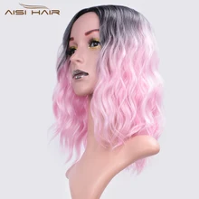 I's a wig 14 ''Ombre розовый/синий/Блонд синтетические парики короткие волны воды парик для женщин может быть Косплей Высокая температура волокна волос