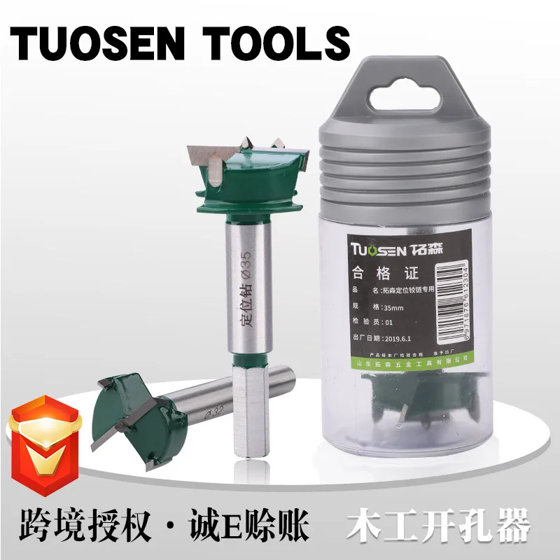 

Extension Sen Hardware Tools Door And Window Hinge Drill Bit Board Punch Hinge Alloy Woodworking Hole Saw