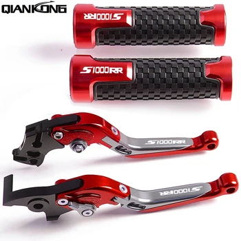 

Motorcycle brake handle Motocross motorcycle adjustable brake clutch lever FOR BMW S1000RR 2015 2016 2017 S1000RR 2015-2017
