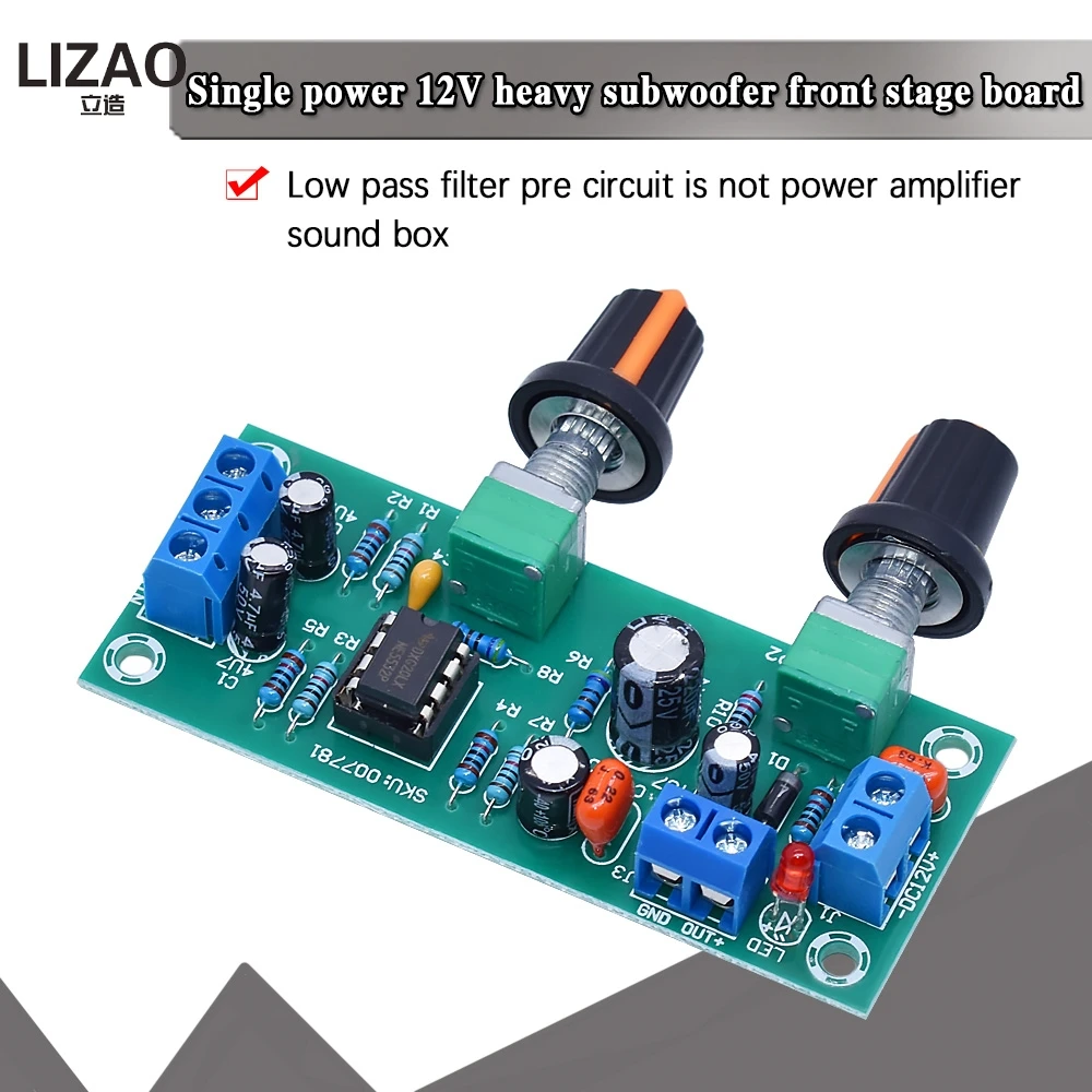 NE5532 DC 10-24V тяжелый сабвуфер Передняя панель для сцены HIFI фильтр нижних частот цепь