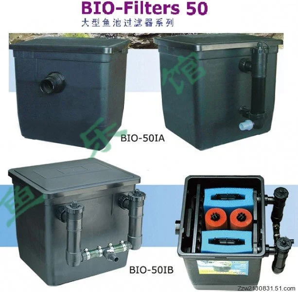 

Large Fishpond Filter Fishpond Biochemical Filter Barrel with Single Bactericidal Lamp Water Pump