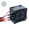 250W 220V Heater/12V DC Fan Thermostatic Egg Incubator Heater PTC fan heater heating element Electric Heater ► Photo 3/6