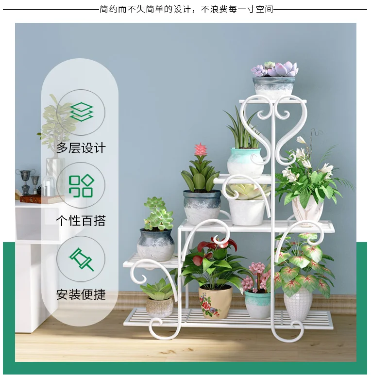 Flower rack indoor green Luo balcony flower rack iron art pendant orchid rack living room floor type simple flower pot rack
