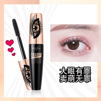 

Bigeye Meng Dense Long Mascara Densely Curling Waterproof and Sweatproof Difficult Smudge Makeup Cross Border Hot Sel