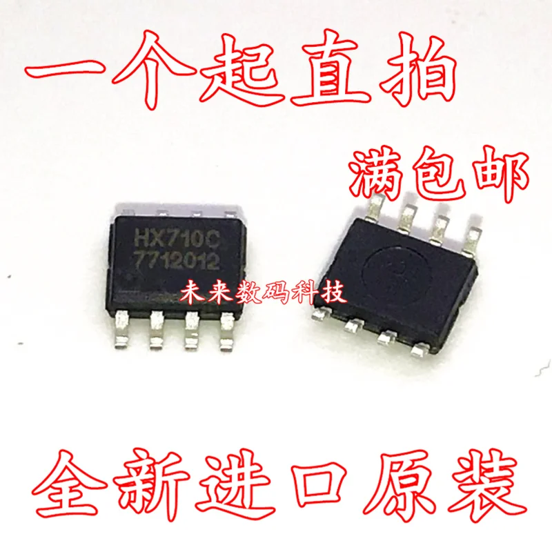 10 шт./лот HX710A HX710B HX710C лапками углублением SOP-8