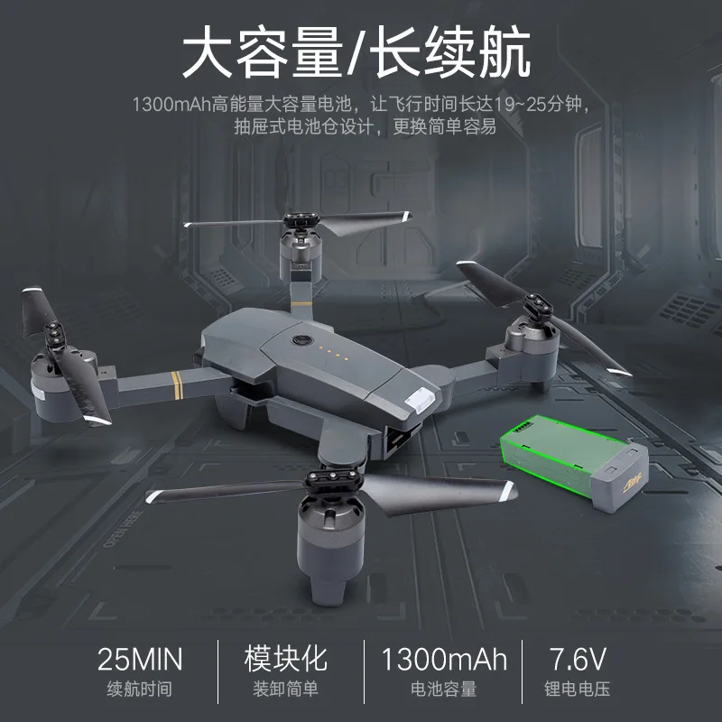 

XT-1 plus Profession Ultra-long Life Battery Folding Unmanned Aerial Vehicle Intelligent following Aerial Photography Quadcopter