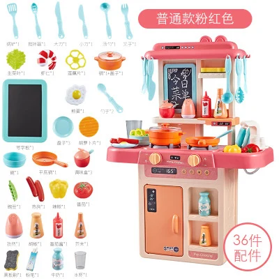Water Function Water Tap Lagre Size Kitchen Plastic Pretend Play Toy Kids Kitchen Cooking Toy Gift Children Toys D138 - Цвет: Type A(36 Pcs)No Box