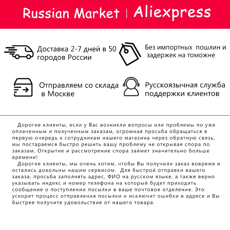 Russian Market