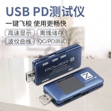 Usb тестер мощность-Z напряжение измеритель тока Зарядка мощность USB детектор Быстрая зарядка PD ловушка FL001