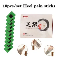 

10pcs/box Breathable Self-heating Heel Moxibustion Relaxation Massage Pain Patch Medical Heel Spur Patch