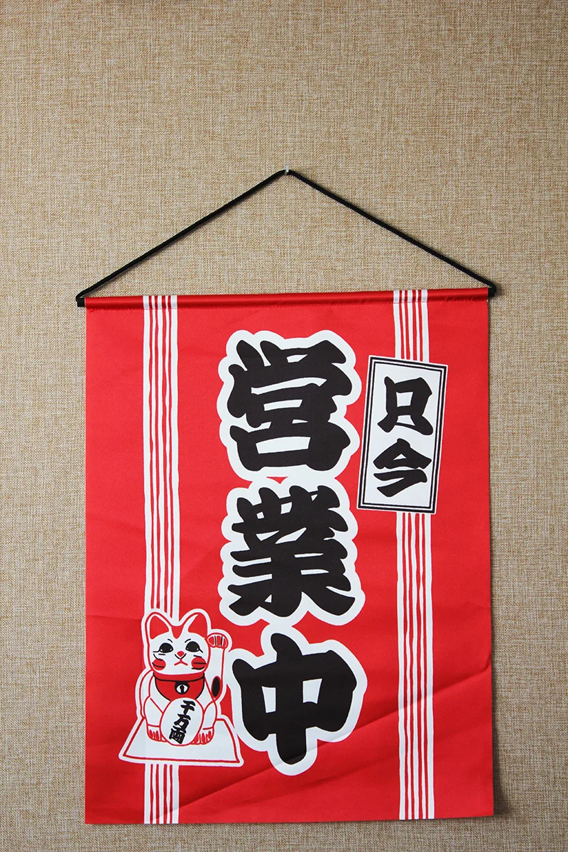 Японский Ресторан Суши-бар украшения Висячие флажки Висячие ткани занавески lucky cat водонепроницаемый рекламные двери занавески