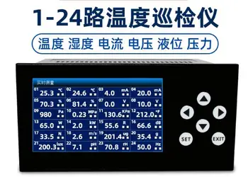 

Multi-channel Temperature Patrol Instrument Intelligent Temperature Humidity Current Voltage Liquid Level Pressure Analog Signal