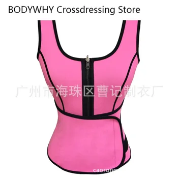 

Hot Sports Trends Body Fitness Auxiliary Sports Perspiration Corset Body Slimming Slim Shapewear Women Polyester