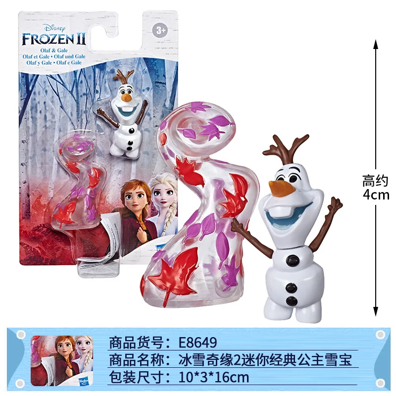 Оригинальная Hasbro Эльзы из мультфильма "Холодное сердце", ледяной принцессы Анны из мультфильма «Холодное сердце»; модные красивые куклы платье из фильма для девочек, игрушки для детей, подарки на день рождения Juguetes - Цвет: E8649