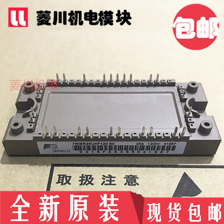 Бесплатная доставка 7MBR75U4P060 50 7MBR50U4P060 7MBR100U4P060 25VP120|Производительность чипов| |