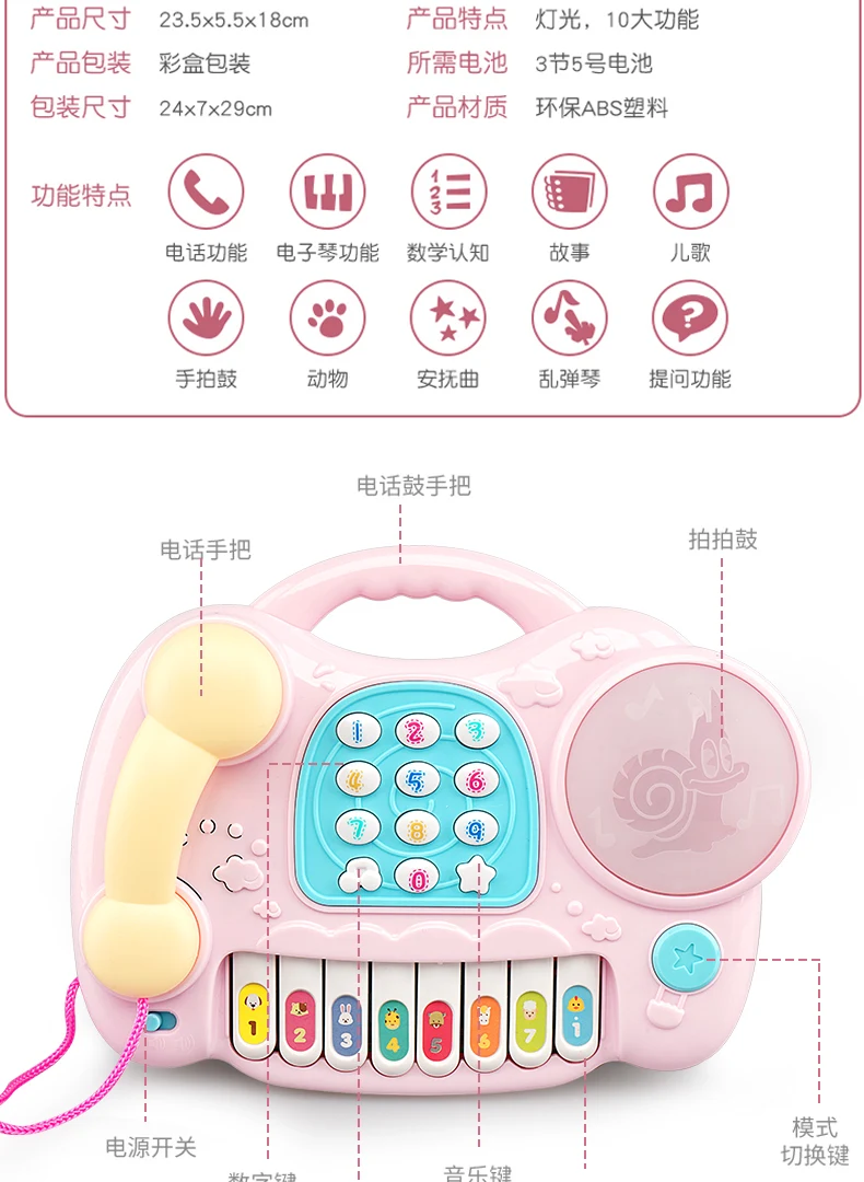 Раннее Образование Walkie-talkie Игрушки Мобильный телефон младенец фортепиано ребенок дети Категория продукта эффективный 0 детей 6-12 месяцев