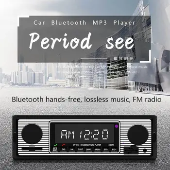 

1 Pcs Vehicle Car Vintage Audio Bluetoooth MP3 Player Stereo FM Multifunction Auto Receiver Car Accessories