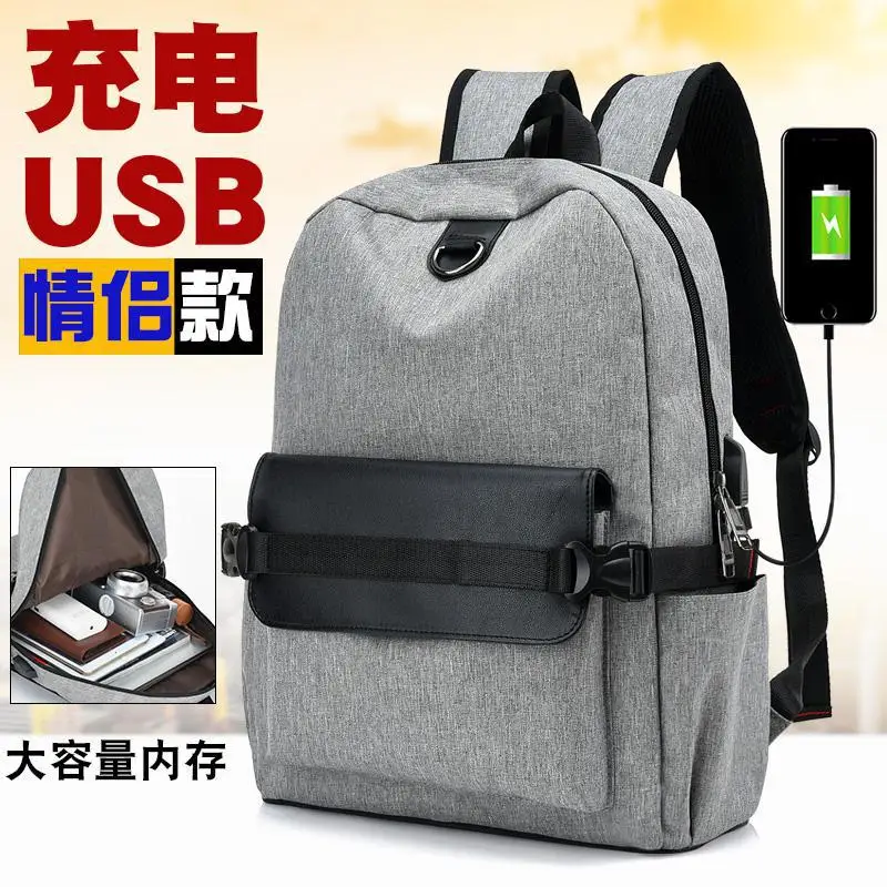 

Oxford Cloth Charging Backpack Men And Women USB Smart Backpack Waterproof 400D Ding Family 706 Outdoor Travel Bag