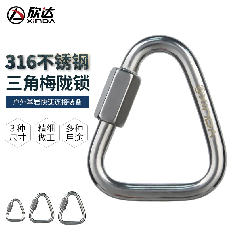 Outdoor Stainless Steel Triangular Arc Connection Buckle Mellon Lock Meilong Lock Mountaineering Safety Lock Fast Padlock