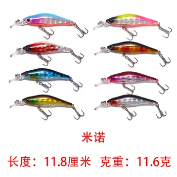 

Lure Bait Mino VIB Rock and Roll Little Fat Insect Grasshopper Plastic Lure Bait Fishing Gear Special Offer