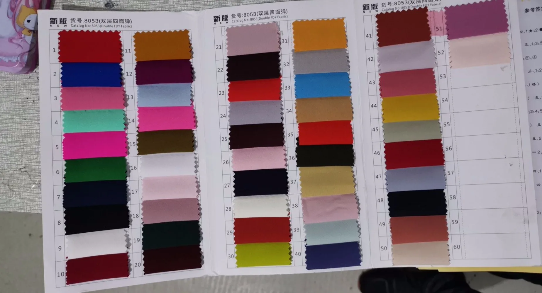 QQ图片20191120103541