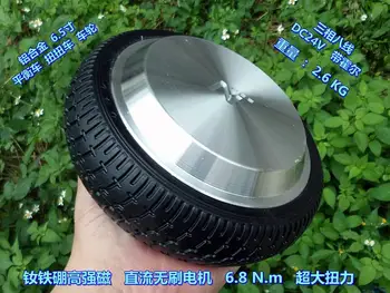 

Aluminum 6.5-inch high-power high torque brushless motor DC24V 6.8N.m shilly-car balanced car powered wheels