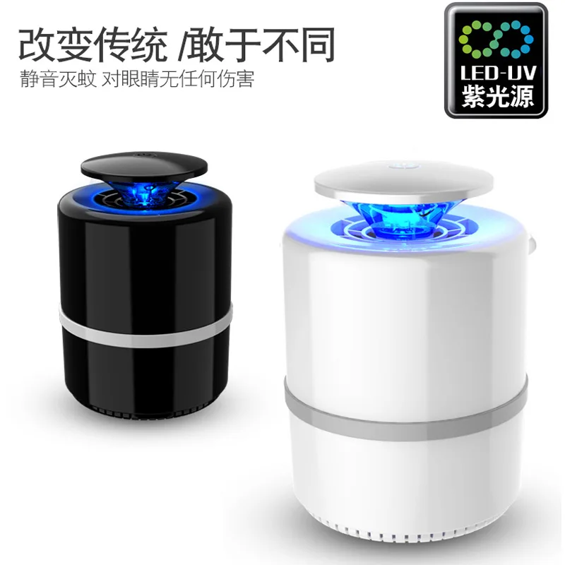 

Mosquito Killing Lamp Household Indoor a Sweep Light dianyuansu wen qi Plug-in Type Insect Repellent Anti-mosquito Anti-Mosquito
