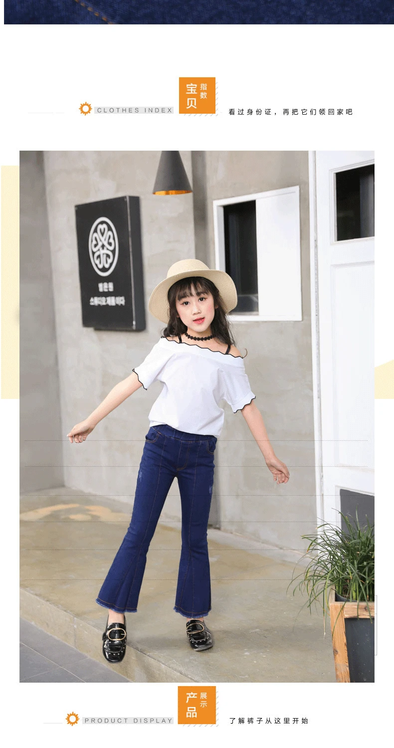 New Style Korean-style Crawler Girls Autumn Clothing Pants Big Boy Children Trumpet Jeans Childrenswear