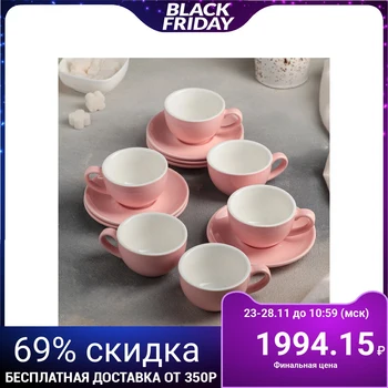 

Coffee service "Caramel", 12 items: 6 cups 90 ml, 6 saucers 12 cm, pink