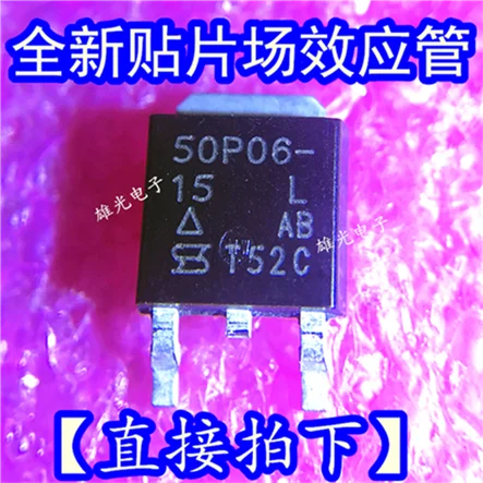 10 шт./лот 50P06-15 SUD50P06-15L TO252 MOS