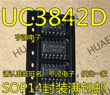 10 шт./лот UC3842 UC3842D UC3842AD SOP14 IC в