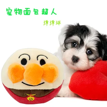 

Dog Plush Electric Sound Making Bouncing Ball Pet Dog Toy Ball Bite Resistant Sounding Toys Toy USB Charging