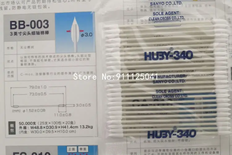 1 Pack (25pcs/pack) Original JAPAN Cotton Swabs for HP, Canon, Ricoh, Xerox Printers Description Image.This Product Can Be Found With The Tag Names Computer cleaners, Computer Office, Swab