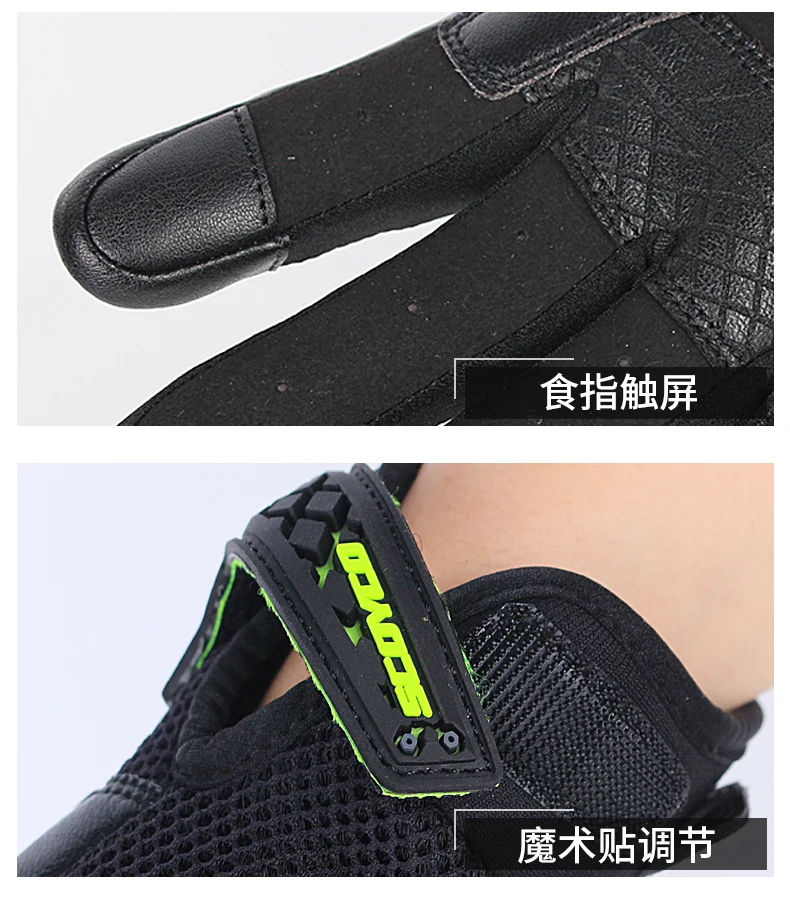 SCOYCO перчатки из углеродного волокна для мотоциклистов Guantes Moto ветрозащитные перчатки для мотокросса мужские перчатки для мотокросса с сенсорным экраном гоночные перчатки для верховой езды