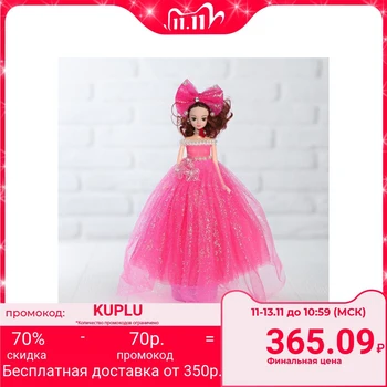 

Doll on a stand "Princess", musical, pink bow