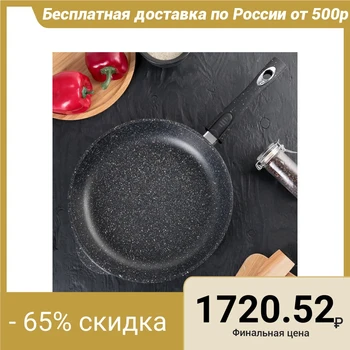 

Frying pan "Granite", d = 28 cm, removable handle