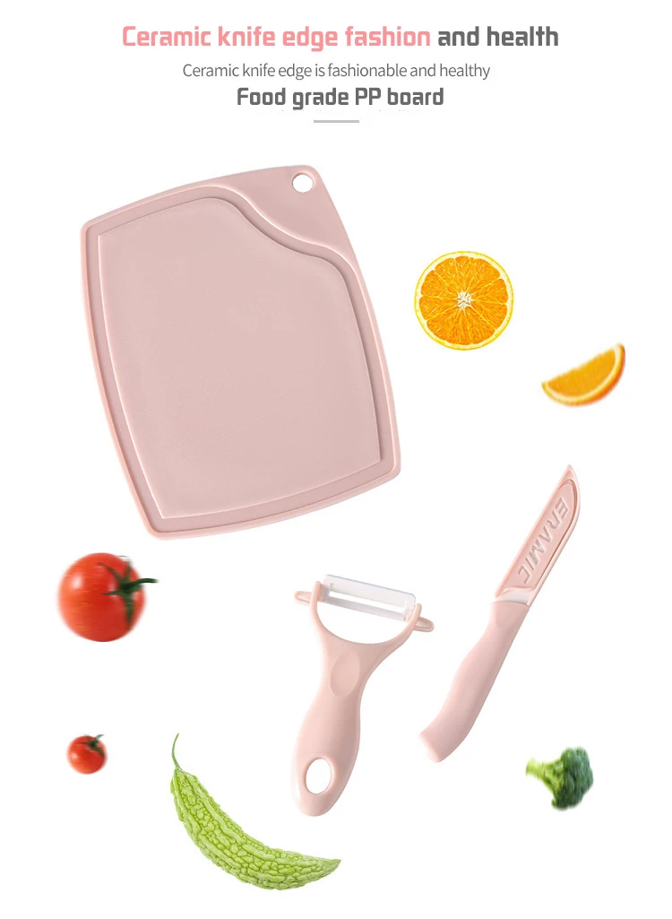 Керамический нож для фруктов, Овощечистка, разделочные доски, кухонные аксессуары из трех предметов, овощерезка, слайсер, терка для моркови, инструменты для приготовления пищи