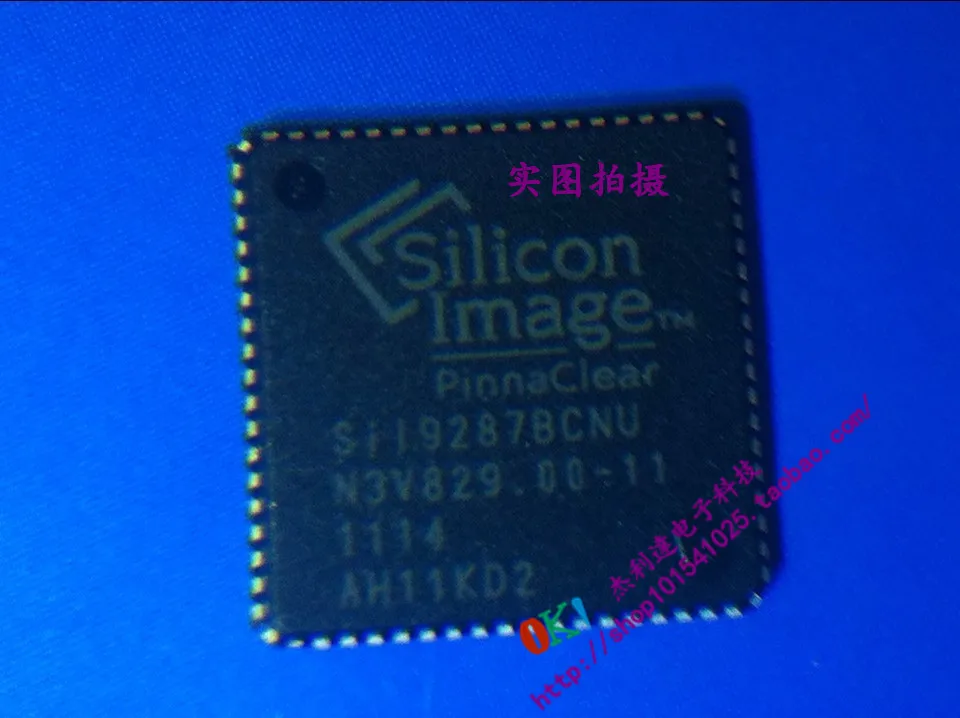 SiI9287 BCNU новая Оригинальная точка|Запасные части| |