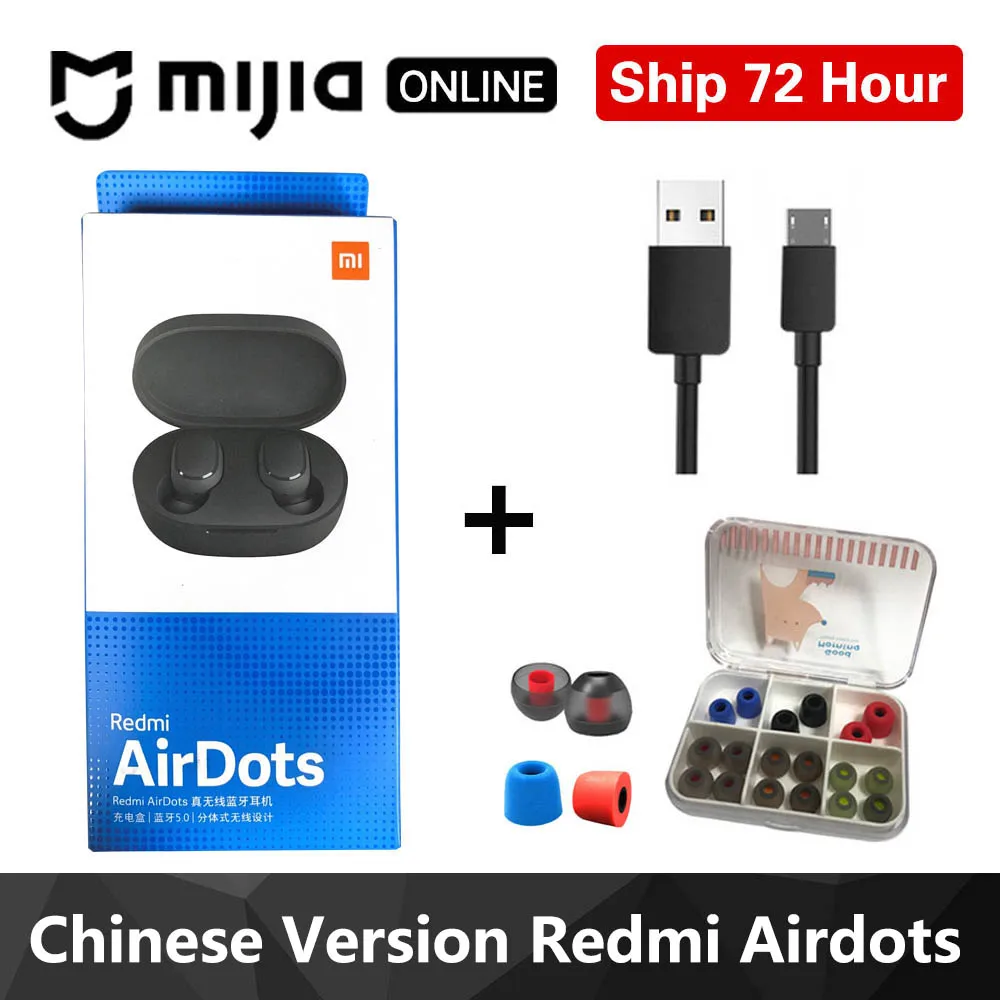 Xiaomi Redmi Airdots TWS Bluetooth наушники стерео басы BT 5,0 Eeadphones с микрофоном Handsfree Наушники управление AI - Цвет: Redmi Ear Cap B