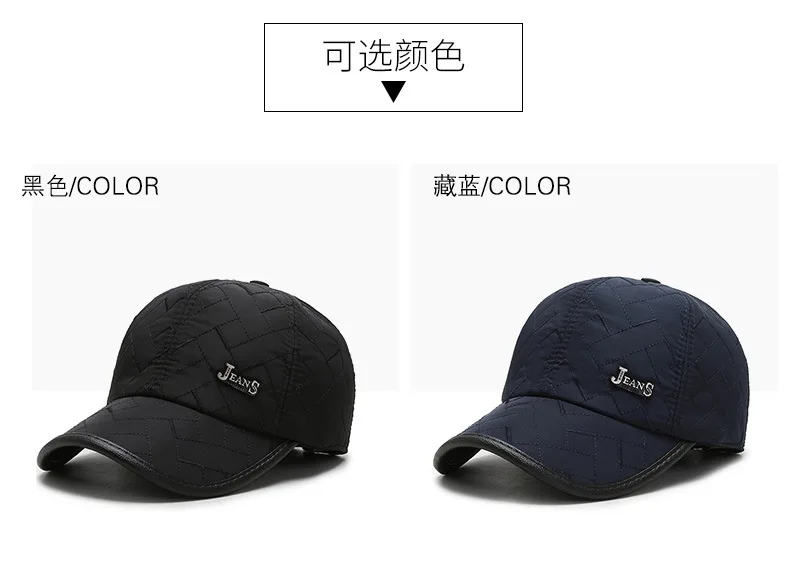 Autumn And Winter New Style Hat Men's Summer Korean-style Fashion Geometric Pattern Cotton Hood Baseball Cap Thick Earmuff Warm