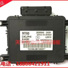 Компьютерная плата двигателя автомобиля ECU MT60 B6000367 28309945 1026200GH010