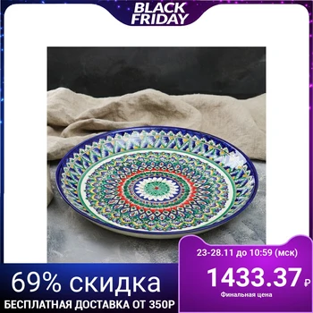 

Round lyagan "Rishtan", 36 cm, green-blue ornament